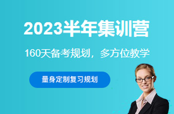 会计入门基础班