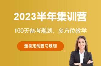 财务文员综合班