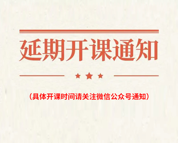 关于公司放假的公告